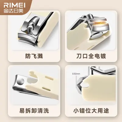 Nail clipper set, anti-splash, oblique mouth, dead skin remover