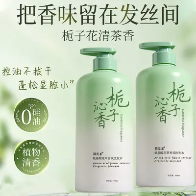 Gardenia-Aminosäure-Shampoo und Duschgel-Set - 4