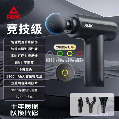 匹克迷你筋膜枪大推力按摩器肌肉燃脂颈膜全身放松电动专业颈膜抢 - 7