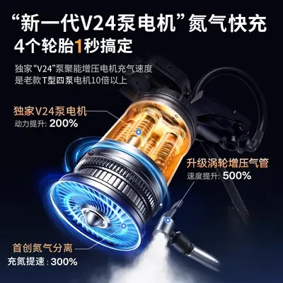 适用车载无线充气泵便携式汽车用电动打气筒小轿车轮胎车用加气宝 - 4