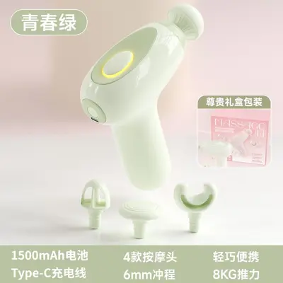 Mini Massage Gun with Variable Frequency for Muscle Relaxation - 8