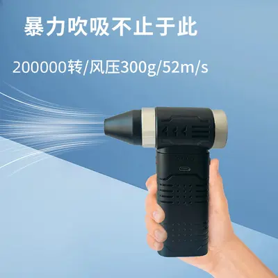 Y02 Powerful Portable Blower Fan for Dust and Snow Removal