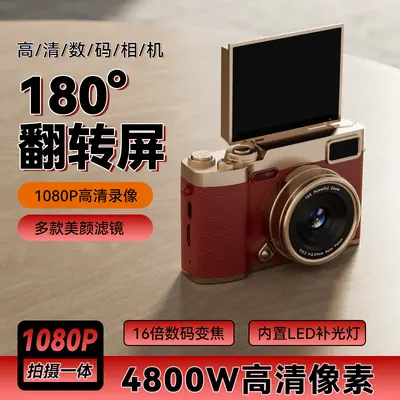 Retro CCD Camera with Flip Screen, High Resolution Photo and Video, for Students