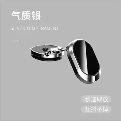 Aluminum Alloy Car Phone Holder, Rotatable, Foldable, Strong Magnetic - 7
