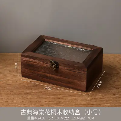 轻奢木质海棠花玻璃复古柜 化妆品杂物收纳柜子带抽屉北欧风桌面 - 7