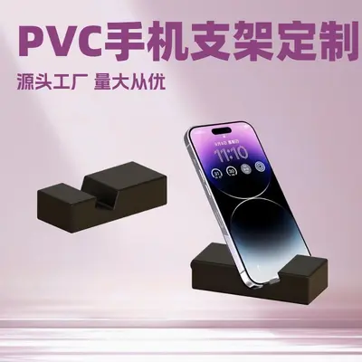 PVC Desktop Phone Holder