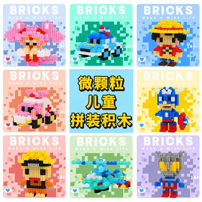 Children's Micro Particle Compatible Building Block Set with Cartoon Figures - 3