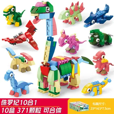 Children's Jurassic Dinosaur Building Blocks Set - 7