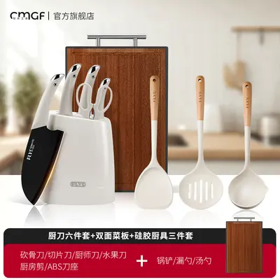 外贸德国厨房刀具套装全套组合厨具菜刀砍骨刀家用厨具用品 - 13