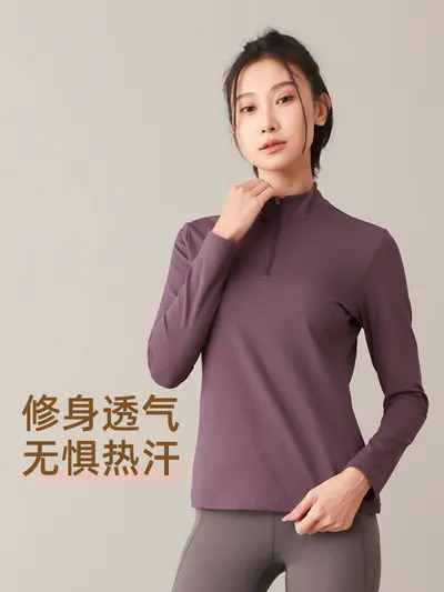 春季瑜伽服女长袖健身上衣新款跑步速干衣修身训练运动服女现货