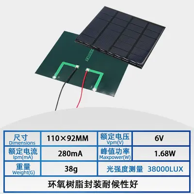 DIY solar small production wire with 3.7V battery custom photovoltaic solar glue installed solar panel