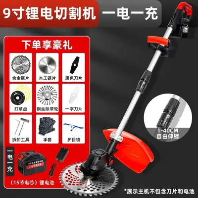 Cordless Multifunctional Electric Lawn Mower and Grass Trimmer, Lithium Battery, for Home - 11