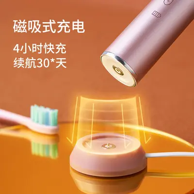 电动牙刷批发磁悬浮声波电动牙刷成人款磁吸充电智能电动牙刷礼品