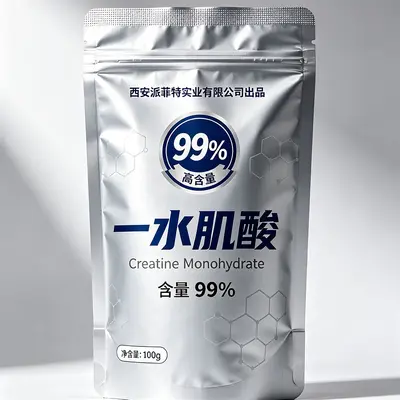 一水肌酸99% 原料工厂 肌酸粉 高纯度肌酸 水溶性 可发样