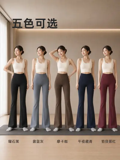 Polar astarlı mikro çan paça yoga pantolon, kısa boy, yüksek bel, sonbahar kış - 6