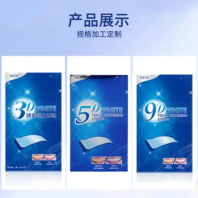 Teeth Whitening Strips Set, Gentle Residue-Free Formula - 3