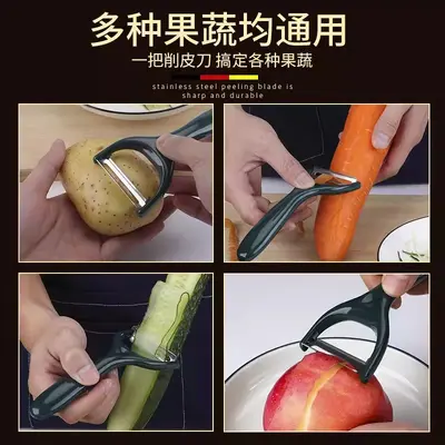 Patates ve salatalık için paslanmaz çelik soyacağı, meyve ve sebzeleri soymak için mutfak aleti, elma soyacağı.
