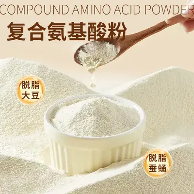 Zhongfu Baishi Probiotic Protein Powder 320g Meal Replacement - 3