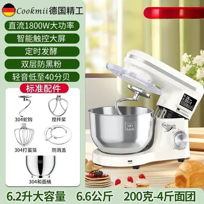 Haushalt-Küchenmaschine ultraleise Teigkneter - 11