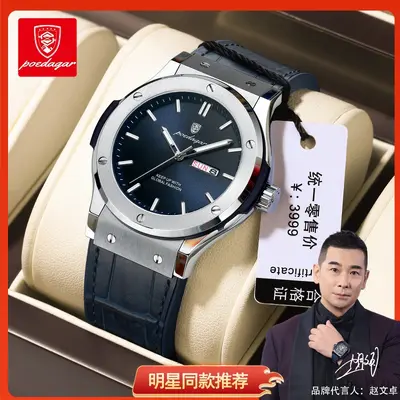Schweizer Herrenarmbanduhr Quarz wasserdicht