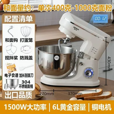 Automatic stand mixer, multifunctional - 10