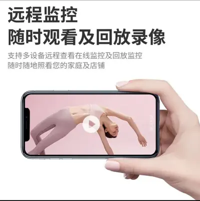 A9爆款无线智能高清摄像头WiFi远程监控器wifi摄像头网络摄像机