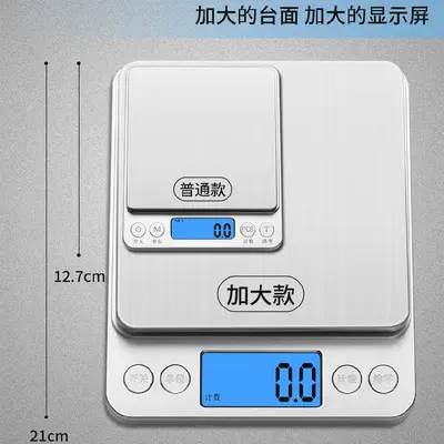 Mutfak terazisi elektronik tartı pişirme terazisi ev mutfak terazisi hediye kahve ölçeği yüksek hassasiyetli çay ölçeği takı ölçeği gram ölçeği