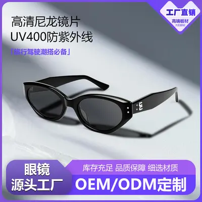 Shenzhen Source Factory OEM Private Label Custom Board Cat-Eye Sunglasses High Quality Sunglasses Wholesale UV400 Trendy - 1