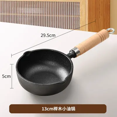 Cast Iron Mini Oil Splash Pot, Thickened, Flat Bottom - 12