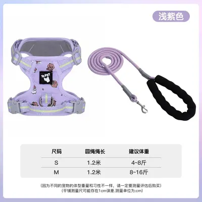 Adjustable Reflective Vest-Style Dog Harness and Leash for Small and Medium Dogs - 13