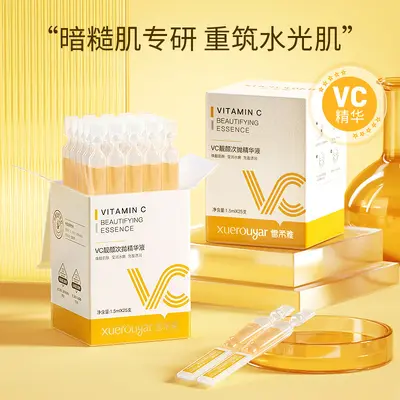 Xuerouya VC İkinci Darbe Özü BFS Steril Yumuşak Ampul İkinci Darbe Orijinal Çözüm C Vitamini Parlatıcı Nemlendirici Nemlendirici Öz
