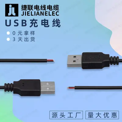 PVC 2.0/3.0 USB şarj kablosu, 3 in 1, cep telefonu ve hard disk