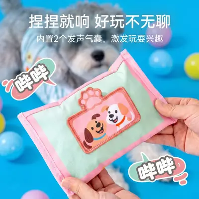 Dog Plush Toy, Tissue Box Design, Squeaky, Durable
