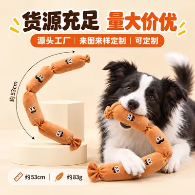 Large Dachshund Dog Toy, Squeaky, Durable Chew Toy with Air Bladder
