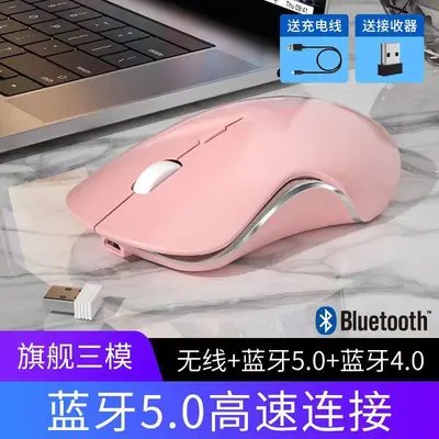 Sessiz Kablosuz Fare Spot Bluetooth Çift Modlu Şarj Morandi Macaron Şarj Oyunu Ofis Kızlar Toptan - 11