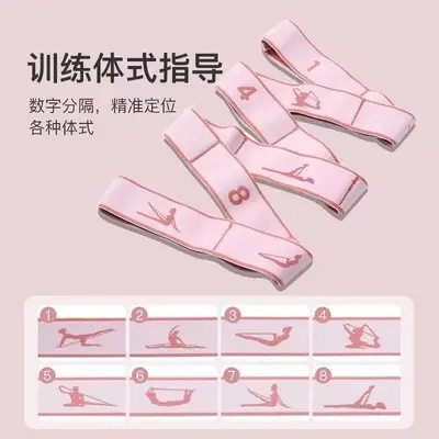 Adjustable Segmented Resistance Band for Hip Exercise - 3