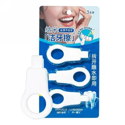 Nano cotton tooth cleaning eraser, 3-piece, adults and kids - 6