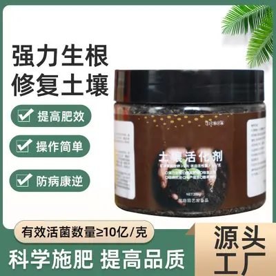 Organic Compound Fertilizer for Potted Plants, NPK Slow-Release
