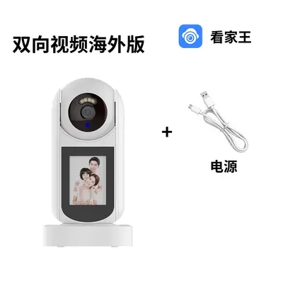 Video call device for elderly and children - 8