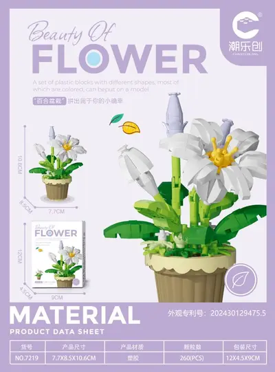 Eternal Flower Potted Succulent Building Block Set for Children - 8