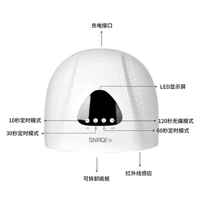 大功率烤灯美甲灯光疗机智能感应定时光疗灯指甲油胶固化烘干机器