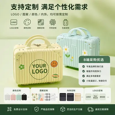 Customized Compact Cosmetic Case Mini 14 Inch Luggage Small Handbag Storage Bag Portable Travel Suitcase Password Trunk