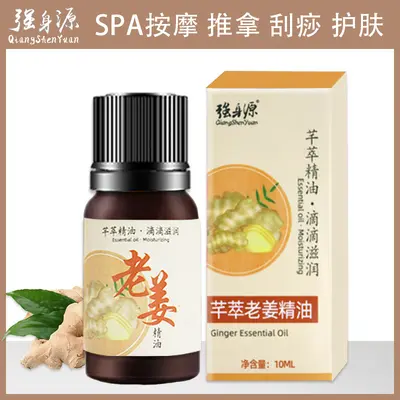 Rose Essential Oil 10ml, Warming Massage Oil for Body, Shoulder and Neck - 9