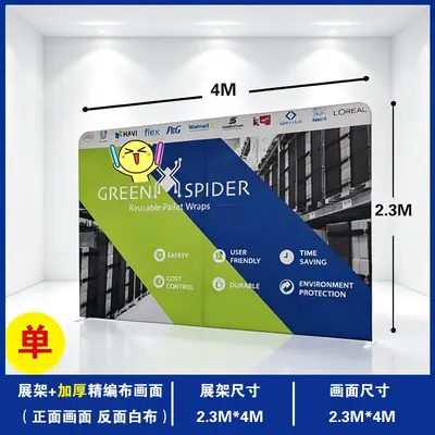 Foldable Quick Screen Stand, Advertising Stand with Event Backdrop Cloth - 10