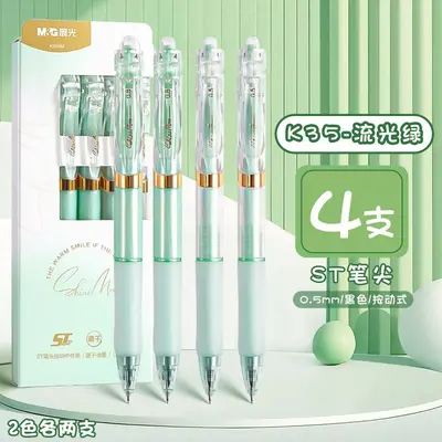 M&G K35 Retractable Ballpoint Pen, 0.5mm ST Tip, Quick-Drying - 12