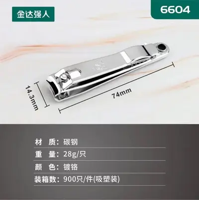 Stainless steel nail clippers with ear scoop portable set - 3