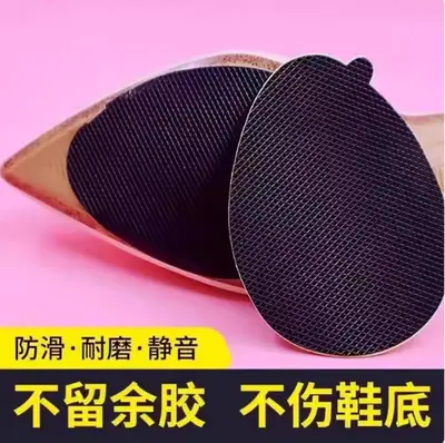 Non-Slip Sole Protector Sticker for High-Heeled Shoes - 7