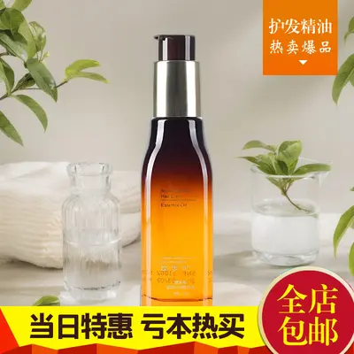 Оптовое масло для волос Argan Moroccan Oil для восстановления повреждённых, пушистых и сухих волос, без смывания, стойкий аромат - 3