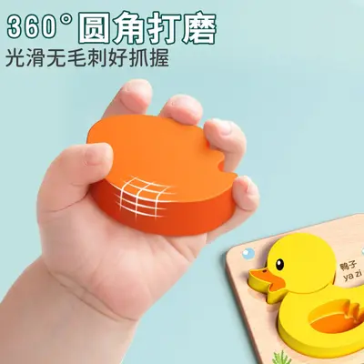 Montessori 3D-Holzpuzzle für Kinder 1-6 Jahre Frühlernspielzeug