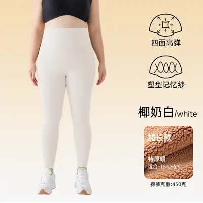Plus Size Extended Fleece-Lined Thick Leggings, Tummy-Control, Up to 200 Jin - 8